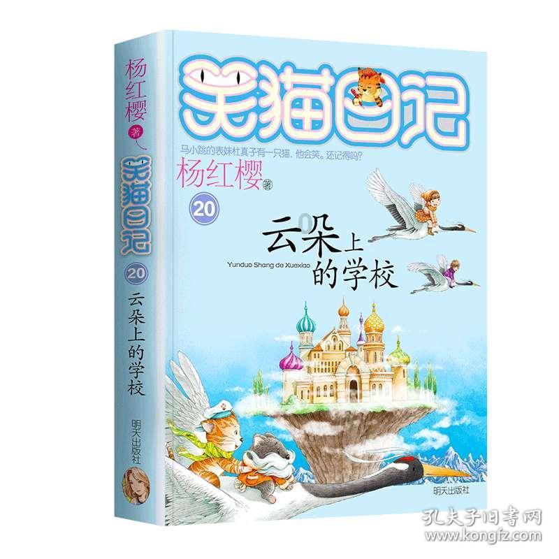 老爹寿司店